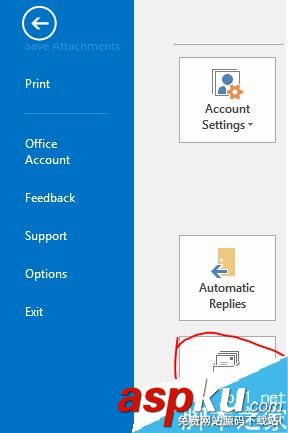 outlook2016郵件如何存檔? outlook,2016
