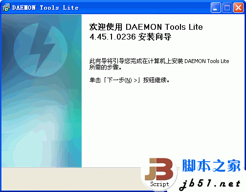 DAEMONTools中文版虛擬光驅軟件