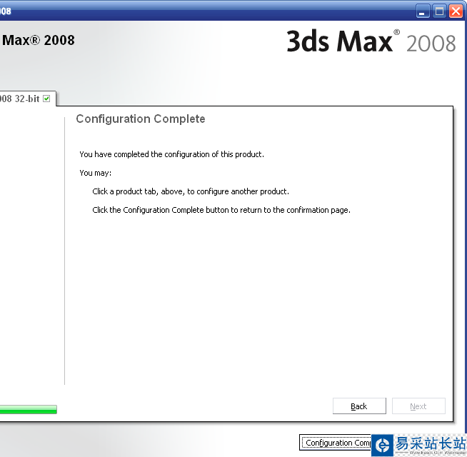 3dmax2008【3dsmax2008】官方英文版安裝圖文教程、破解注冊方法-14