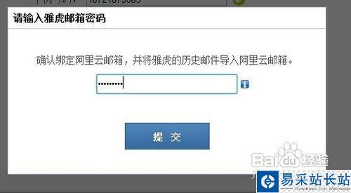 如何注冊阿里云郵箱 阿里云郵箱怎么注冊