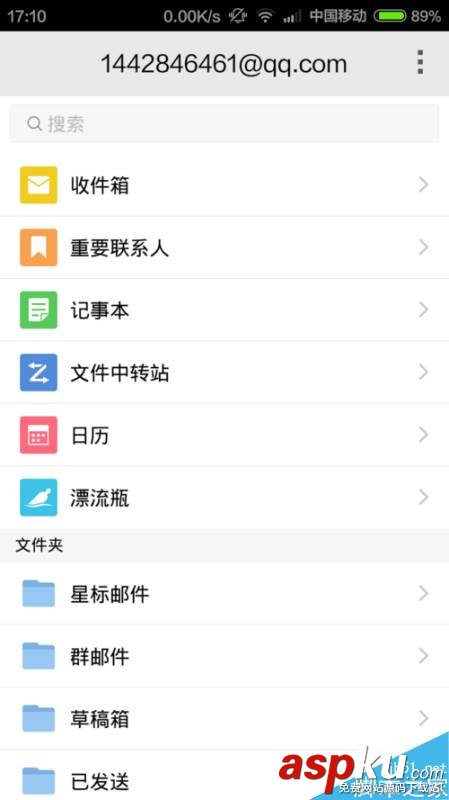 Gmail郵箱賬號怎么注冊 Gmail注冊郵箱賬號的方法技巧 Gmail,注冊