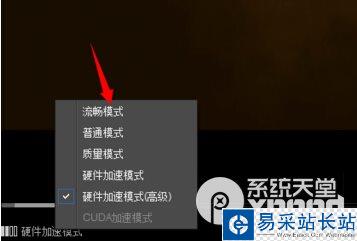 影音先鋒下載速度慢怎么辦?5