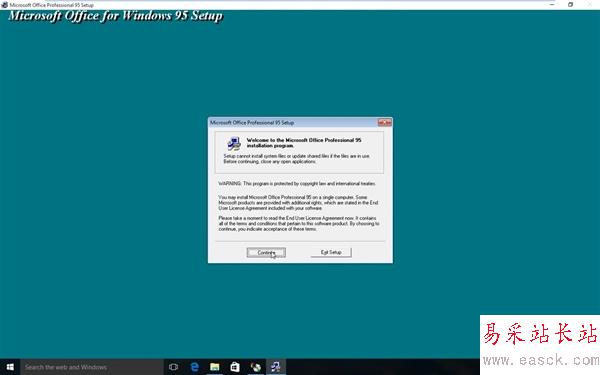 Windows 10兼容性爆表！完美運行Office 95