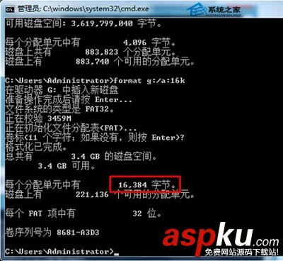 通過dos命令來大幅度提高U盤的傳輸速度 dos命令,U盤,傳輸速度