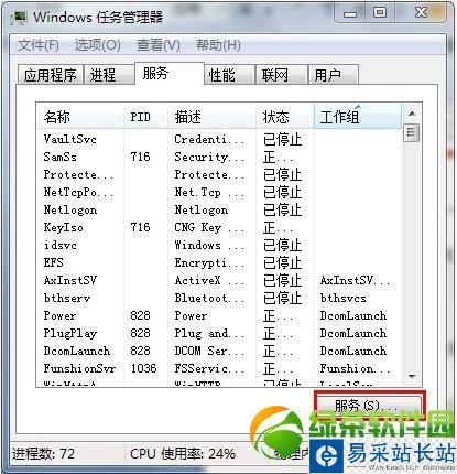 160wifi無法開啟熱點怎么辦？160wifi常見問題解決方法2