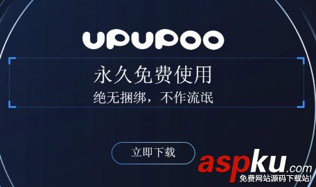 upupoo,動態,視頻,桌面