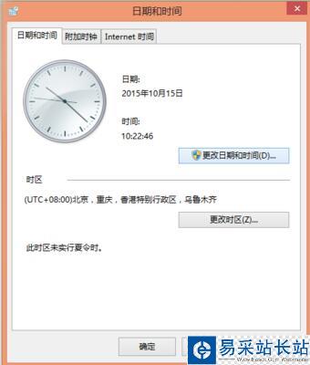 斗魚直播提示”本機系統時間有誤，flash無法播放“怎么辦？