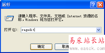 Office提示由于本機的限制該操作已被取消怎么辦