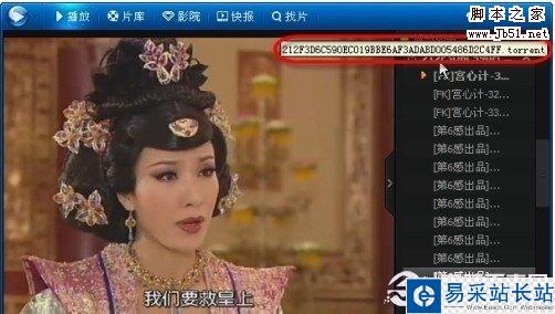 看電影卡怎么辦