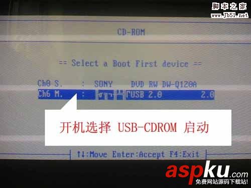 U盤(pán)量產(chǎn)工具,啟動(dòng)盤(pán)