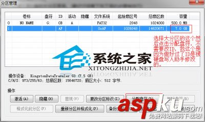 黑蘋果,U盤,啟動(dòng)盤