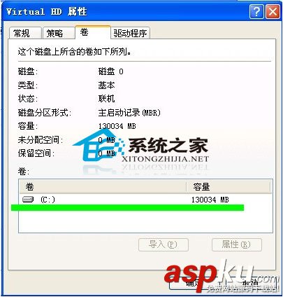 U盤插到電腦上找不到U盤的盤符如何讓盤符快速顯示 U盤,盤符