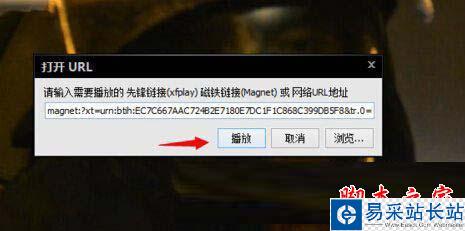 影音先鋒下載速度慢怎么回事 解決影音先鋒下載速度慢的方法