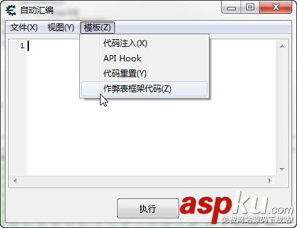 CE游戲修改器
