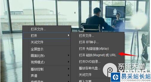 影音先鋒下載速度慢怎么辦?