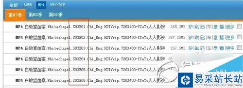 人人影視怎么下載？人人影視美劇/電影/電視劇下載步驟2