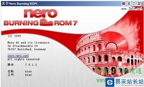 如何刻錄dvd光盤