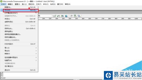 DW中如何創(chuàng)建模板和將網(wǎng)頁存儲為模板