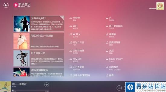 多米音樂聽歌只放一半就停了怎么辦？