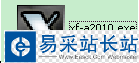 3dmax2010【3dsmax2010】官方中文版安裝圖文教程、破解注冊方法-15