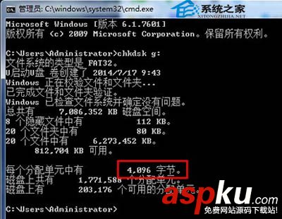 通過dos命令來大幅度提高U盤的傳輸速度 dos命令,U盤,傳輸速度