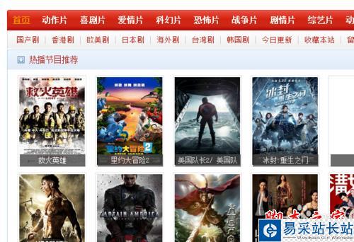 影音先鋒在線資源怎么找