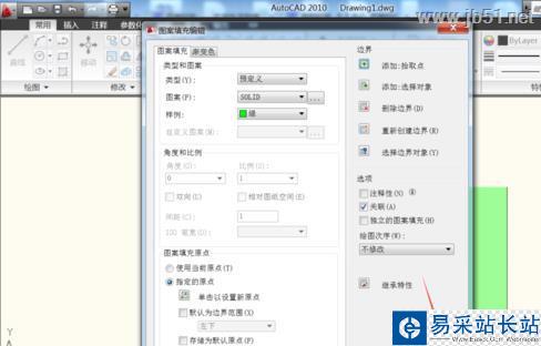 電氣工程師CAD 2010 圖案填充島樣式如何設(shè)置