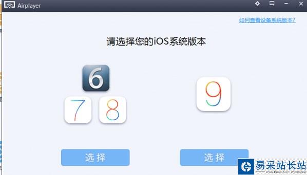 熊貓tv怎么直播王者榮耀？熊貓tv直播王者榮耀圖文教程