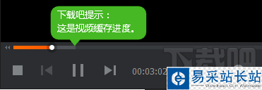 騰訊視頻緩存進(jìn)度 騰訊視頻緩存進(jìn)度
