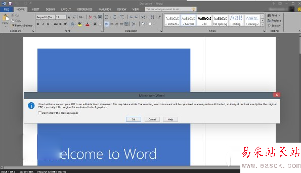 office2015/office16上手體驗 office2015使用評測