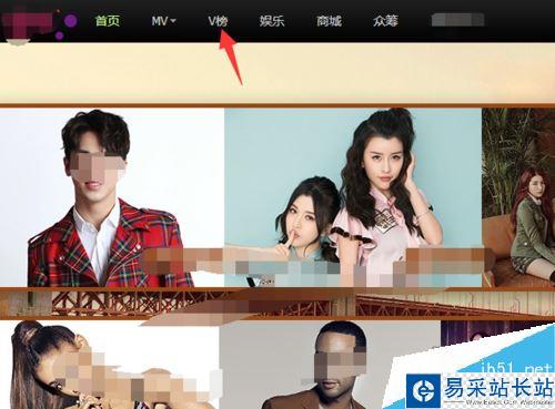 音悅臺怎么查看榜單？音悅臺查看歷史榜單教程