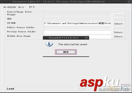 使用ChipGenius量產U盤圖文教程 ChipGenius,量產U盤