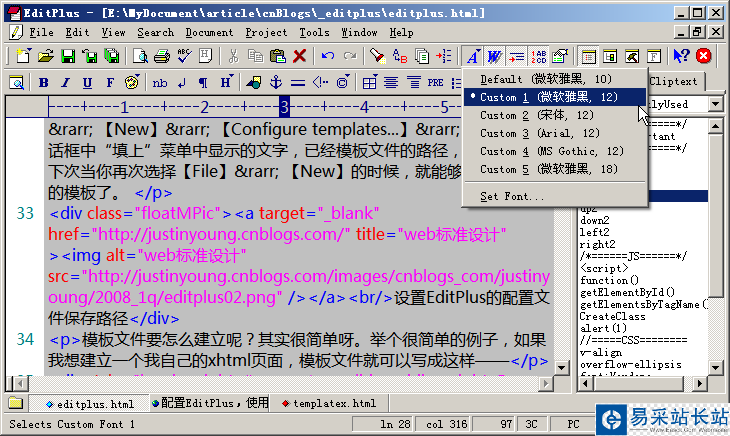 web標(biāo)準(zhǔn)設(shè)計