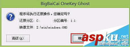 大白菜u盤安裝64位系統,大白菜u盤安裝系統,u盤安裝系統