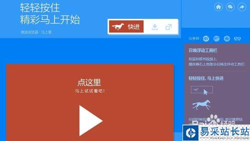pptv怎么去廣告,pptv怎么去除廣告的方法