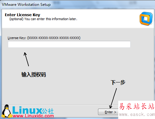 Linux系統(tǒng)CentOS在VMware下的安裝圖解
