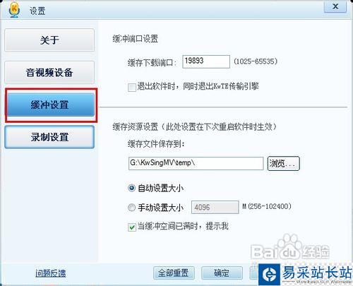 酷我k歌怎么下載mv
