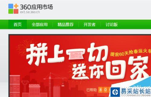 喜馬拉雅聽書的音頻怎么下載至電腦？