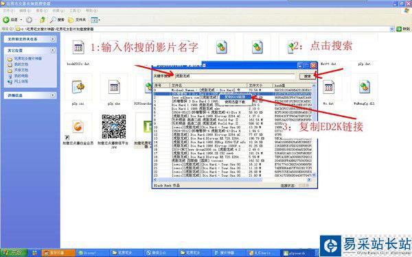 如意云點播怎么用？如意云點播使用教程1