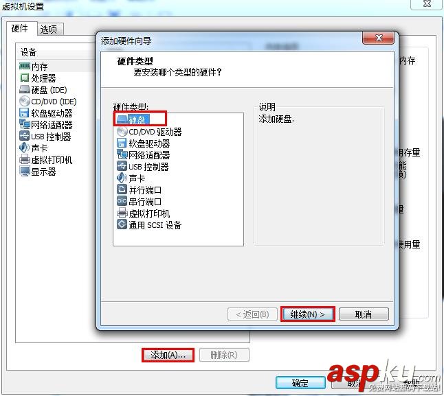 虛擬機怎么從U盤啟動 老毛桃虛擬機U盤啟動設置教程 虛擬機從U盤啟動,老毛桃虛擬機U盤啟動
