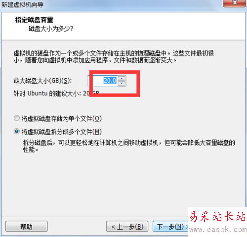 用VMware安裝ubuntu防止簡易安裝