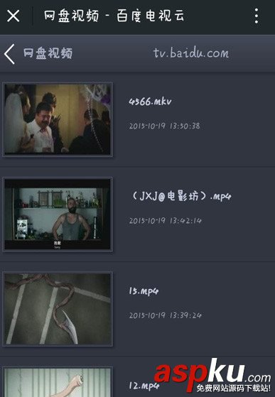 百度云,百度網(wǎng)盤,智能電視,電視盒子,視頻