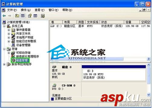U盤插到電腦上找不到U盤的盤符如何讓盤符快速顯示 U盤,盤符