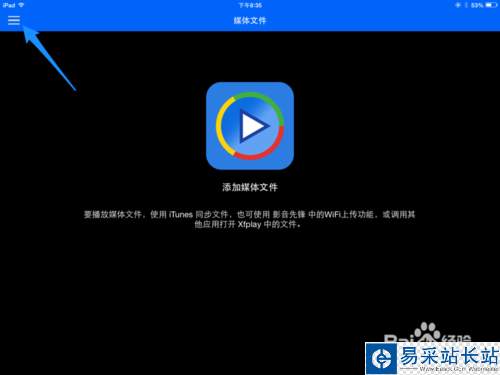 影音先鋒iPad版下載 ，iPad影音先鋒怎么用