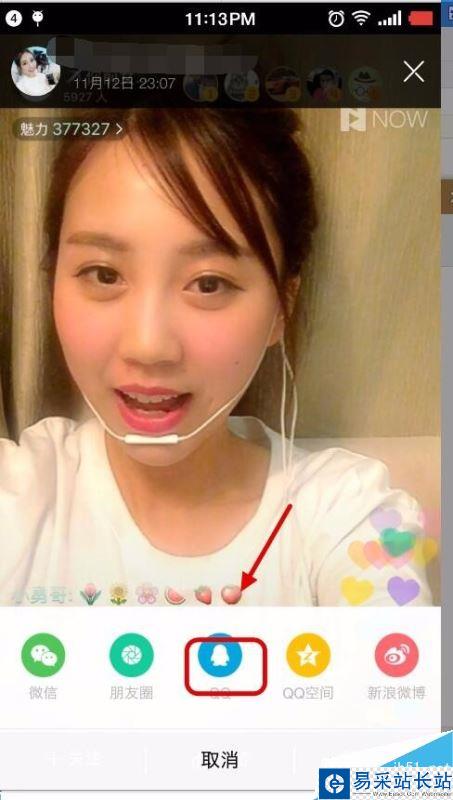 騰訊NOW直播怎么下載？NOW直播視頻回放保存電腦方法