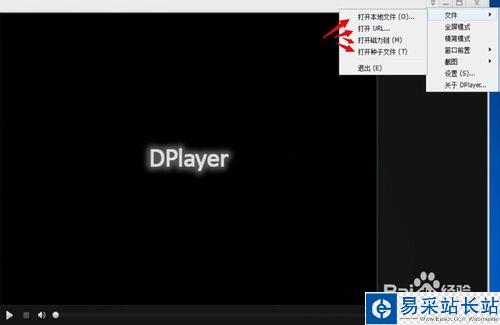 呆呆播放器怎么用