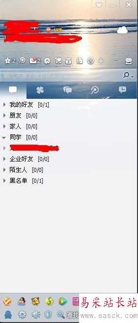 用QQ電腦管家檢查你的電腦配置