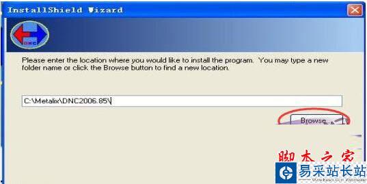 cnckad怎么安裝?cnckad 2006安裝+使用詳細圖文教程