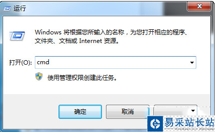 芒果tv打不開怎么辦？芒果tv打不開原因及解決辦法