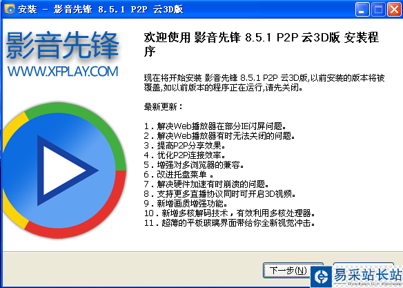 烈火提示:點(diǎn)擊查看